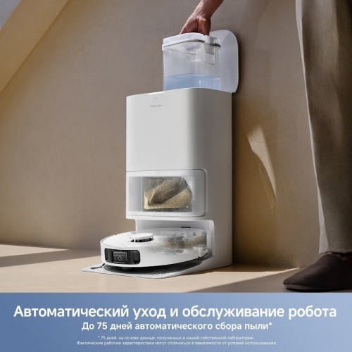 Робот-пылесос Trouver Robot Vacuum E40 Ultra RLE21SE (евровилка, белый)