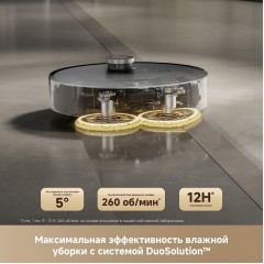 Робот-пылесос Trouver Robot Vacuum Mobius 60 Black RLV83LE (евровилка, черный)