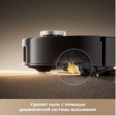 Робот-пылесос Trouver Robot Vacuum Mobius 60 Black RLV83LE (евровилка, черный)