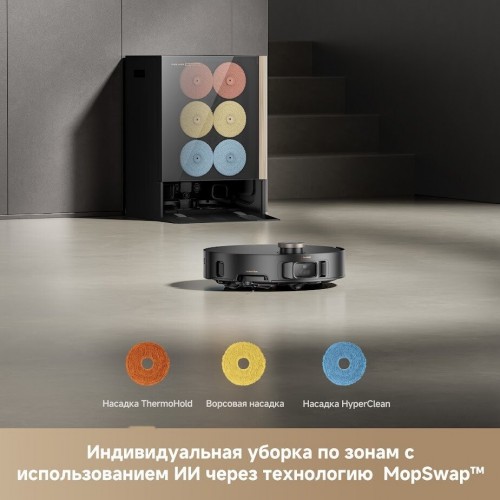Робот-пылесос Trouver Robot Vacuum Mobius 60 Black RLV83LE (евровилка, черный)