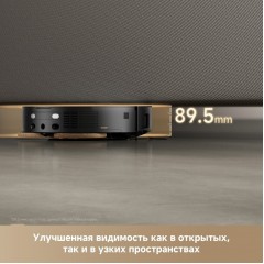 Робот-пылесос Trouver Robot Vacuum Mobius 60 Black RLV83LE (евровилка, черный)