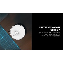 Робот-пылесос Polaris PVCRDC 5006 Wi-Fi IQ Home (белый)