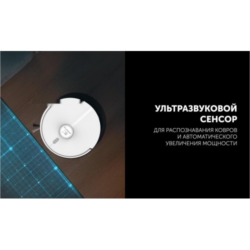 Робот-пылесос Polaris PVCRDC 5006 Wi-Fi IQ Home (белый)