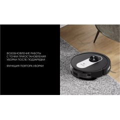 Робот-пылесос Polaris PVCR 4250 WIFI IQ Home (черный)