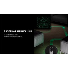 Робот-пылесос Polaris PVCR 4250 WIFI IQ Home (черный)