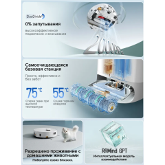 Робот-пылесос Roborock Qrevo Curv 2 Flow (белый) QC2F02-02