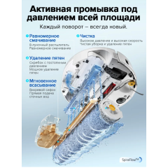 Робот-пылесос Roborock Qrevo Curv 2 Flow (белый) QC2F02-02