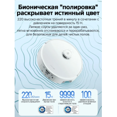 Робот-пылесос Roborock Qrevo Curv 2 Flow (белый) QC2F02-02