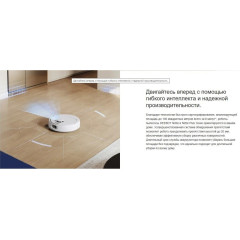 Робот-пылесос Ecovacs N20E YDLX11-3 (белый)