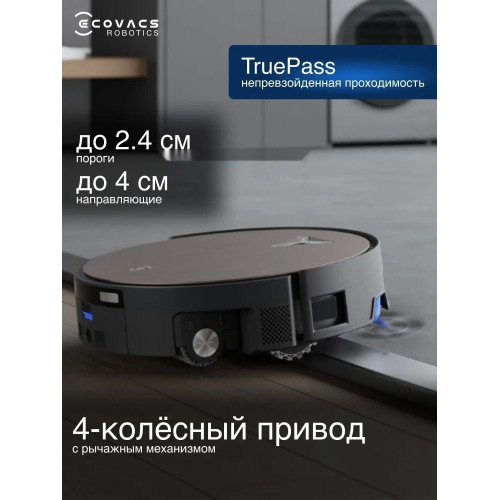 Робот-пылесос Ecovacs Deebot X11 OmniCyclone DEX99-1 (черный)