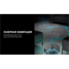 Робот-пылесос Polaris PVCR 5005 Wi-Fi IQ Home (черный)