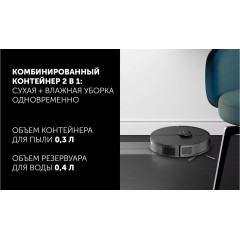 Робот-пылесос Polaris PVCR 5005 Wi-Fi IQ Home (черный)