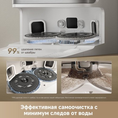 Робот-пылесос Dreame D30 Ultra RTD31TE (евровилка, белый)