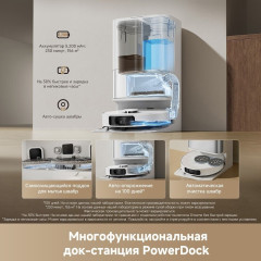 Робот-пылесос Dreame D30 Ultra RTD31TE (евровилка, белый)