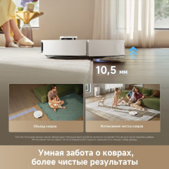 Робот-пылесос Dreame D30 Ultra RTD31TE (евровилка, белый)