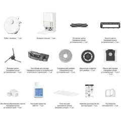 Робот-пылесос Dreame Robot Vacuum L50 Ultra CE RLL53SE (евровилка, белый)
