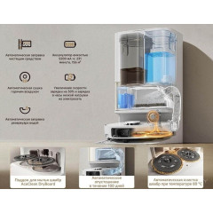 Робот-пылесос Dreame Robot Vacuum L50 Ultra CE RLL53SE (евровилка, белый)