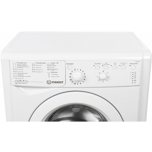 Стиральная машина Indesit IWSD 50851BY