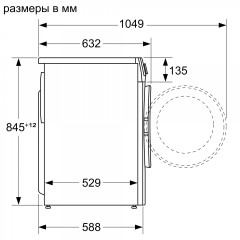 Стиральная машина Siemens WG42A2X4OE