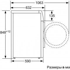 Стиральная машина Siemens WM14G0H1OE