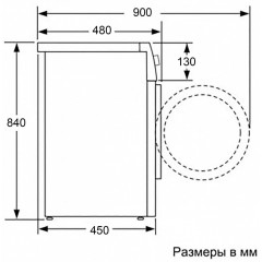Стиральная машина Beko WSPE7612W