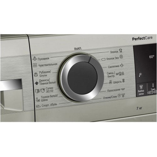 Стиральная машина Bosch WHA222XYOE