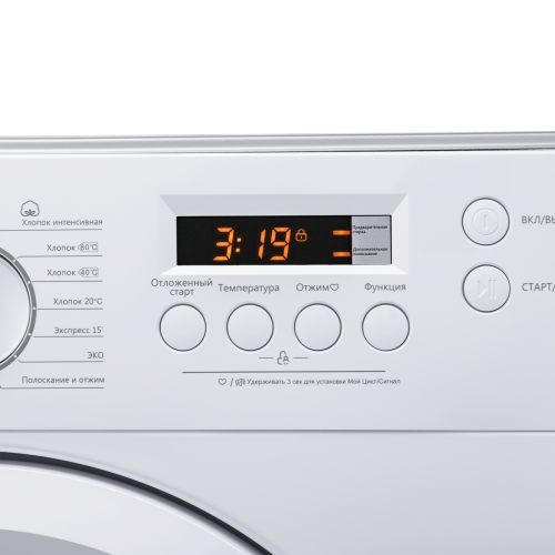Стиральная машина HOMSair WMB126WH