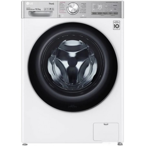 Стиральная машина LG TW4V9RW9E
