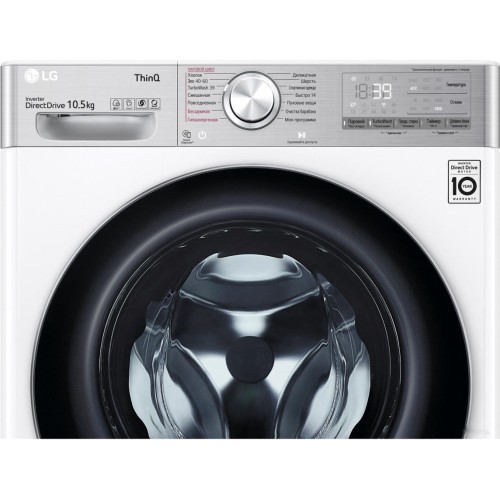 Стиральная машина LG TW4V9RW9E
