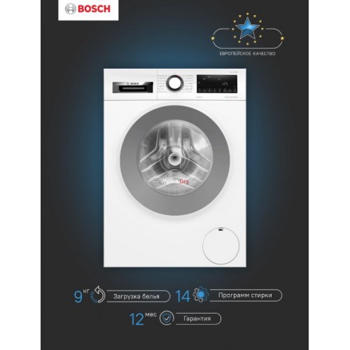 Стиральная машина Bosch WNA14400BY