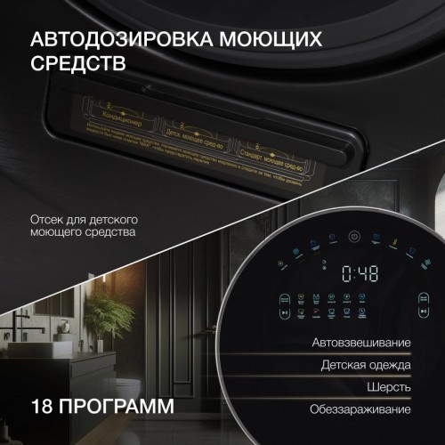 Стиральная машина Hyundai Gemini WMD9423