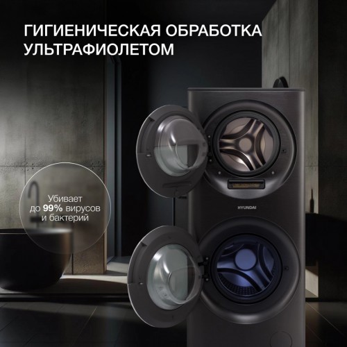Стиральная машина Hyundai Gemini WMD9423