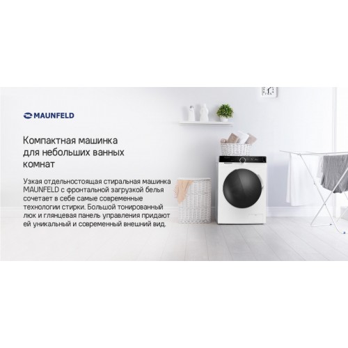 Стиральная машина Maunfeld MFWM127STWH06