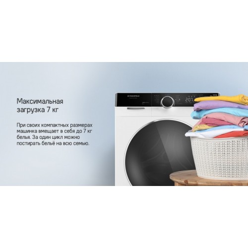 Стиральная машина Maunfeld MFWM127STWH06