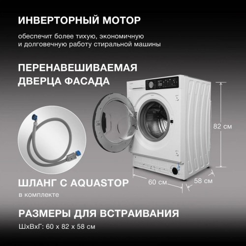 Стиральная машина Hyundai WMD7228