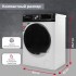 Стиральная машина Kraft TCH-HDD8587SW