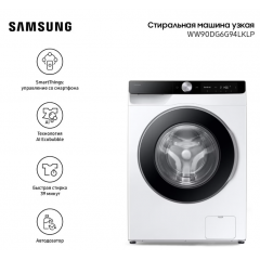 Стиральная машина Samsung WW90DG6G94LKLP