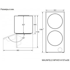 Стиральная машина Maunfeld MFWD14157LS06