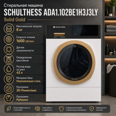 Стиральная машина Schulthess ADA1.102BE1H3J3LY Solid Gold