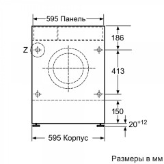 Стиральная машина NEFF V6540X1OE