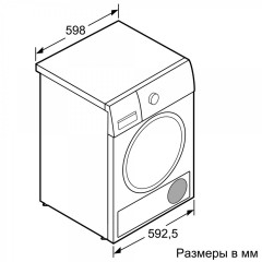 Сушильная машина Bosch WTG86401OE