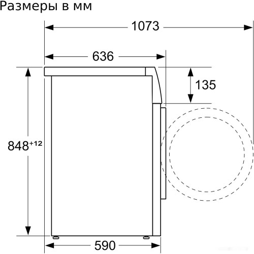 Сушильная машина Bosch WNA254XWOE