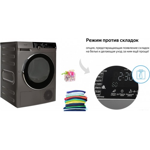Сушильная машина Weissgauff WD 599 DC Inverter Heat Pump Silver