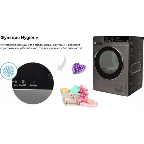 Сушильная машина Weissgauff WD 599 DC Inverter Heat Pump Silver