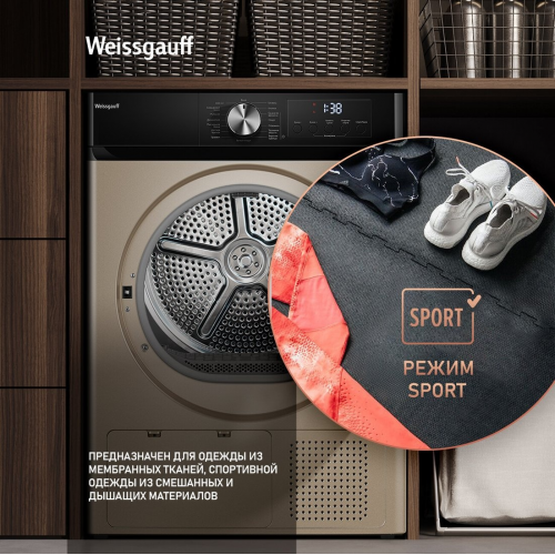 Сушильная машина Weissgauff WD 6010 Heat Pump Champagne