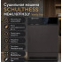 Сушильная машина Schulthess MDA1.107FH3LY Vanity Fair