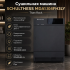 Сушильная машина Schulthess MDA1.104FH3LY Titan Rock