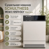 Сушильная машина Schulthess MDA1.105FH3LY Flaw Less