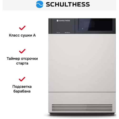 Сушильная машина Schulthess MDA1.105FH3K Flaw Less