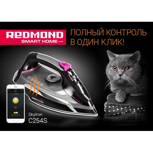 Утюг Redmond RI-C254S